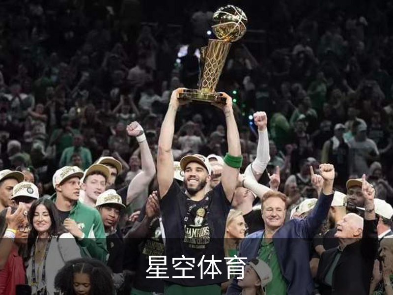 星空体育简介